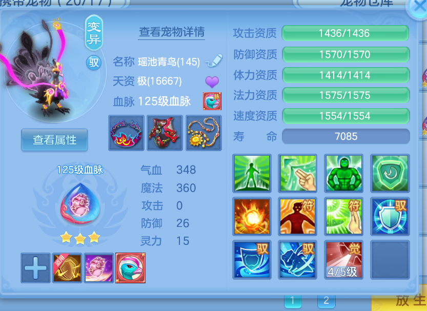 微信图片_20260901155620_39_321.png