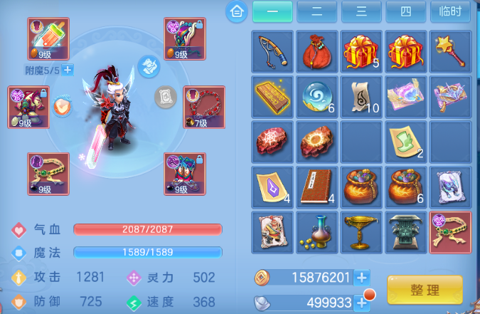 微信图片_20260901160753_20_10510.png