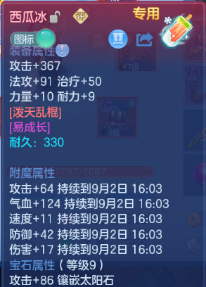 微信图片_20260901160809_22_10510.png