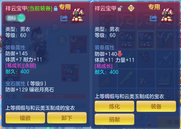 微信图片_20260901160819_24_10510.png