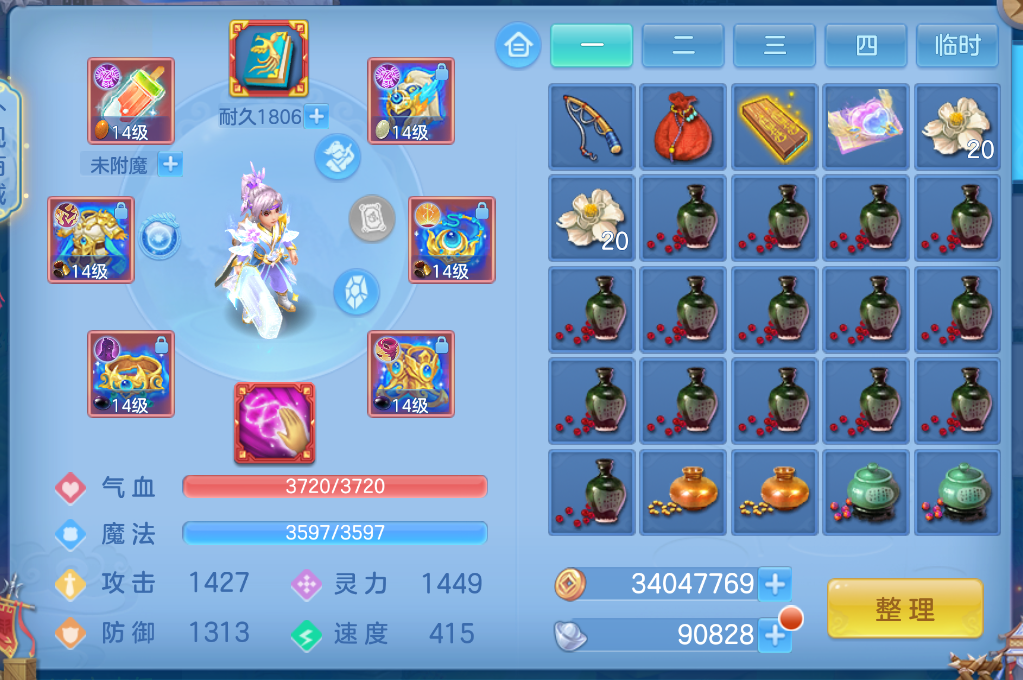 微信图片_20260901164615_16_327.png