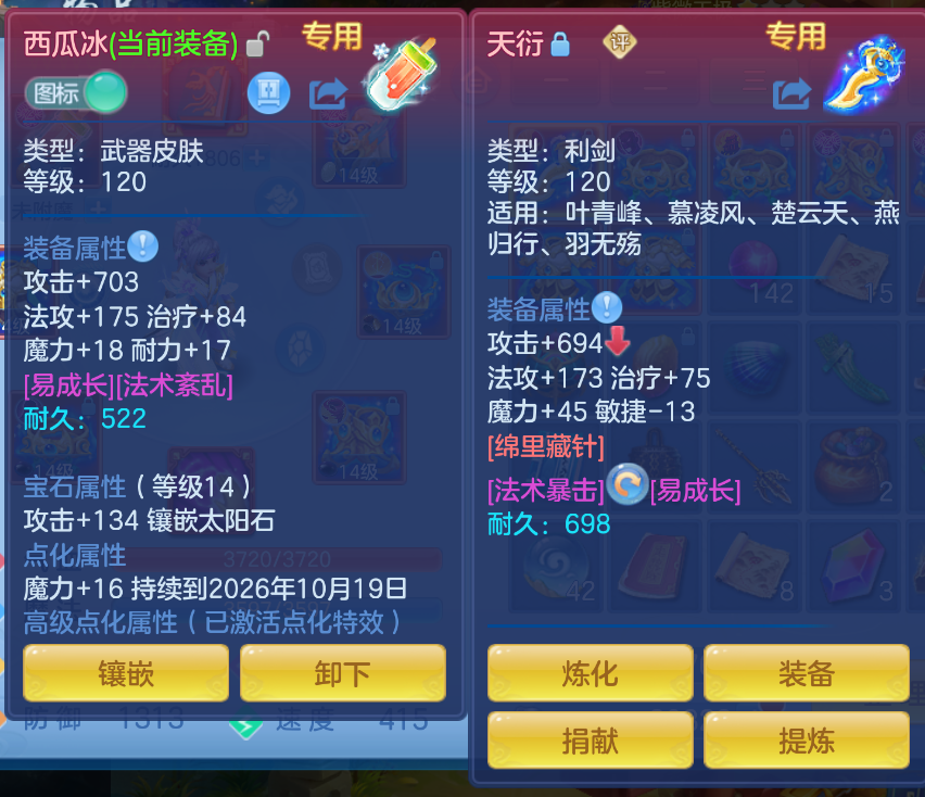 微信图片_20260901164615_24_327.png
