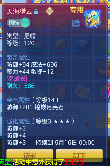 微信图片_20260901164626_26_327.png