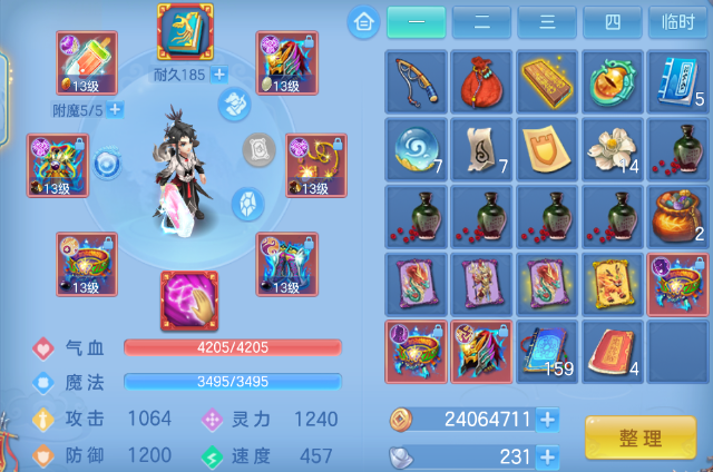 微信图片_20260901184508_7_10548.png