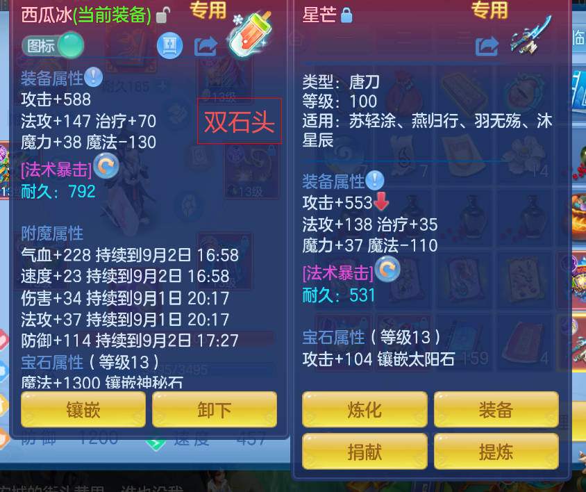 微信图片_20260901184522_10_10548.png
