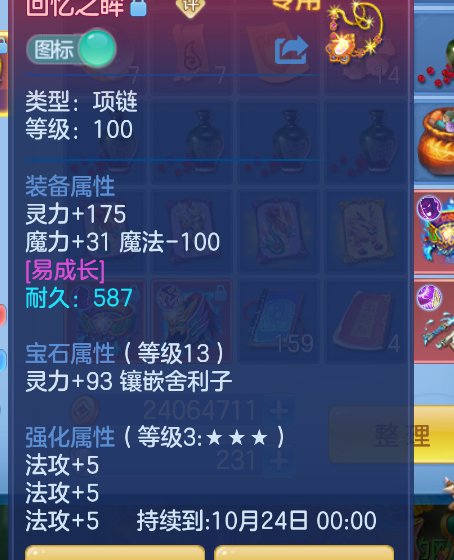 微信图片_20260901184529_12_10548.png