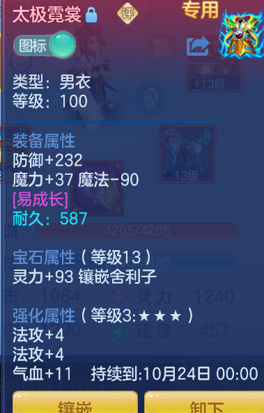微信图片_20260901184532_13_10548.png