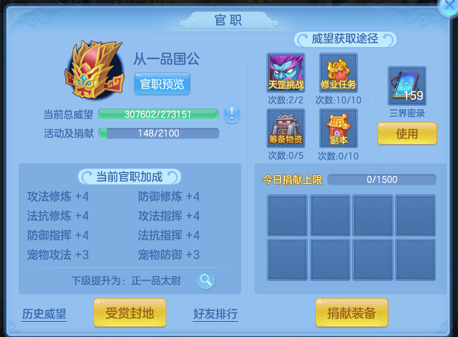 微信图片_20260901184539_16_10548.png