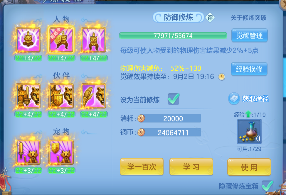 微信图片_20260901184543_17_10548.png