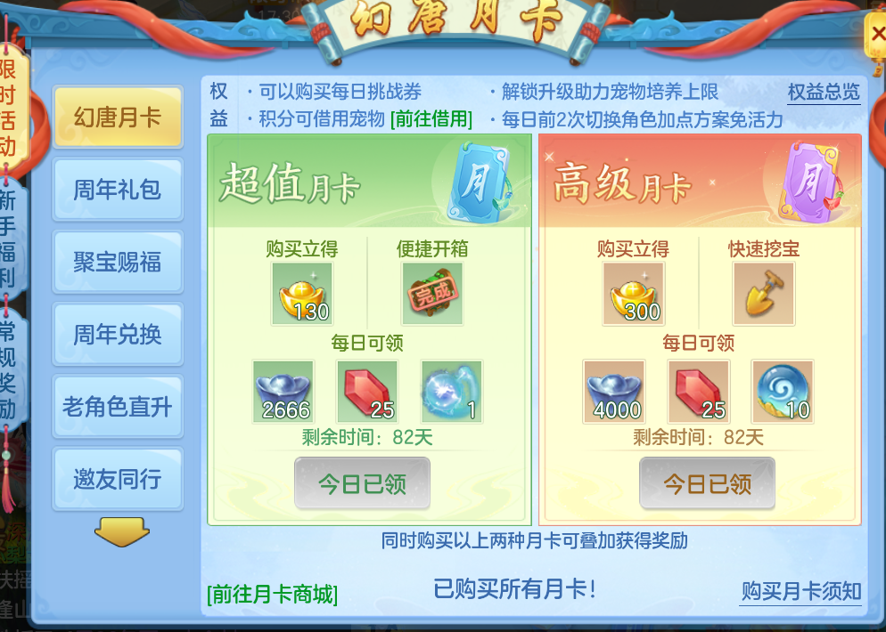 微信图片_20260901184600_22_10548.png
