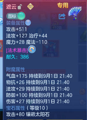微信图片_20260901205310_22_10576.png