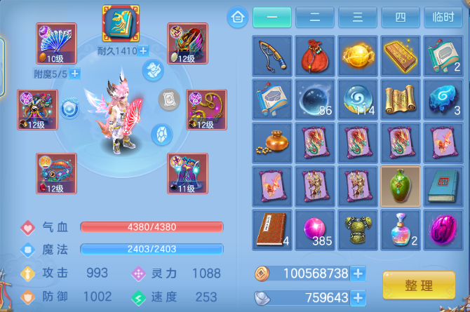 微信图片_20260901205254_20_10576.png