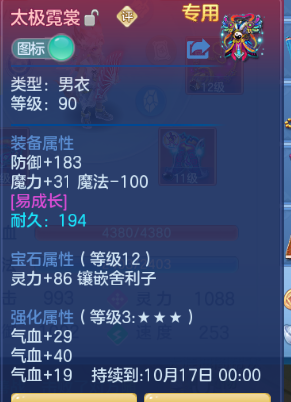 微信图片_20260901205403_24_10576.png