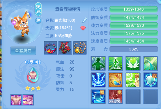 微信图片_20260901210031_45_10576.png