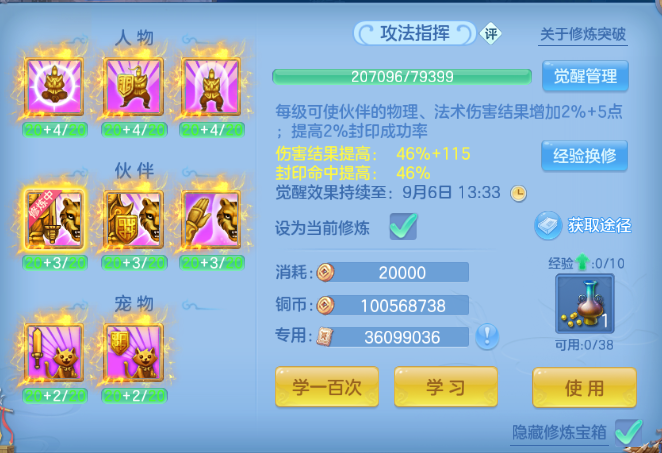 微信图片_20260901210102_50_10576.png