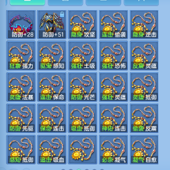 微信图片_20260901210138_56_10576.png