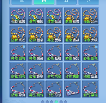 微信图片_20260901210132_55_10576.png