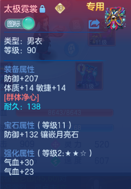 微信图片_20260901215807_15_10594.png