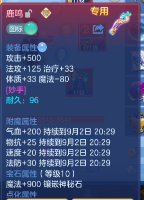 微信图片_20260901215749_12_10594.png