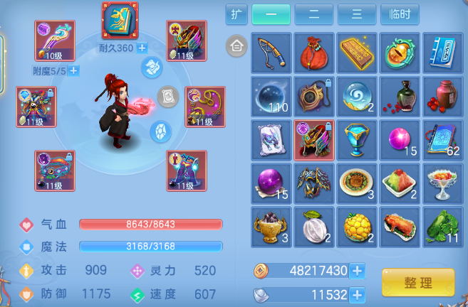 微信图片_20260901215840_21_10594.png