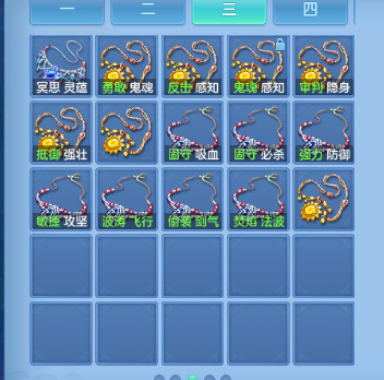 微信图片_20260901220652_50_10594.png