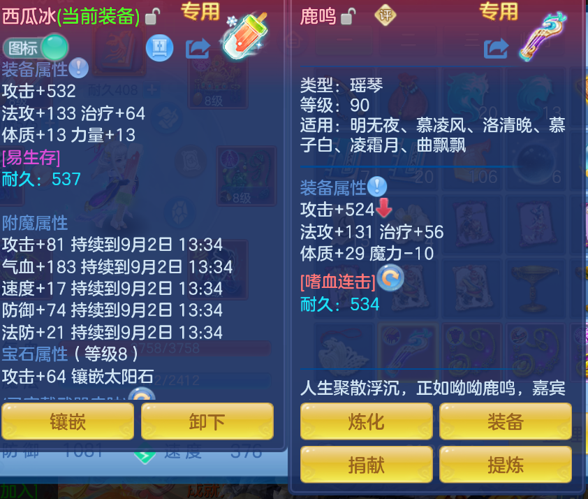 微信图片_20260901233201_13_399.png