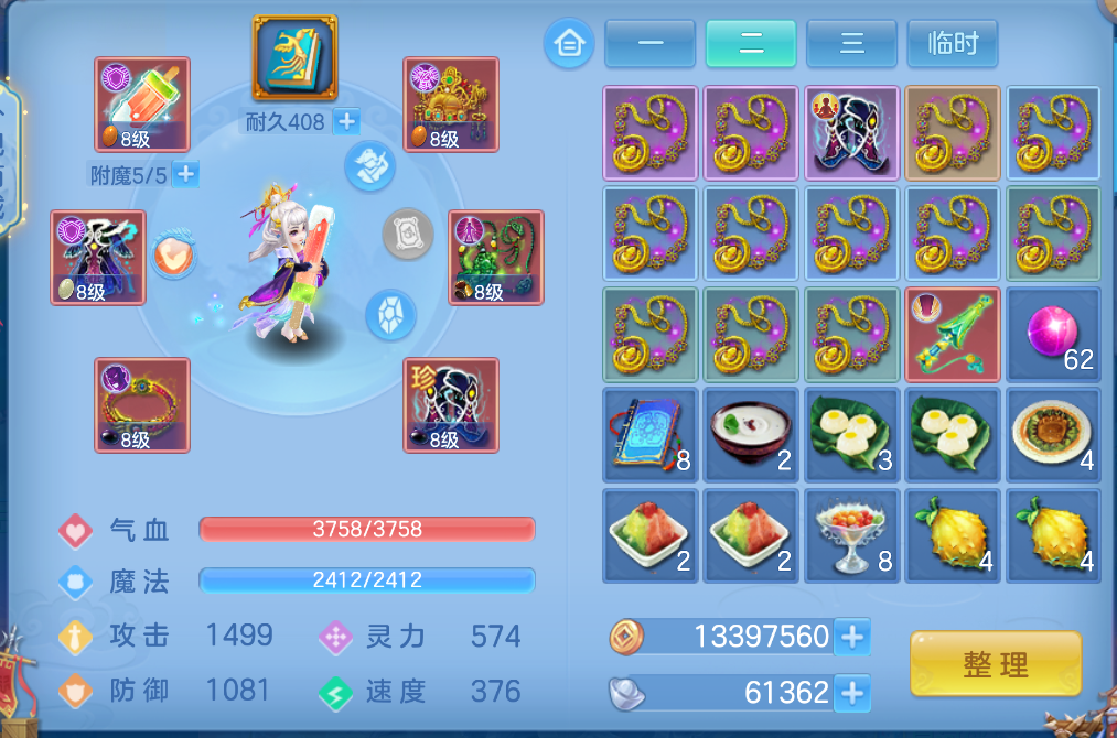 微信图片_20260901233201_10_399.png