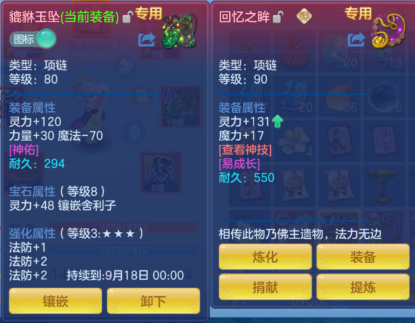 微信图片_20260901233201_12_399.png