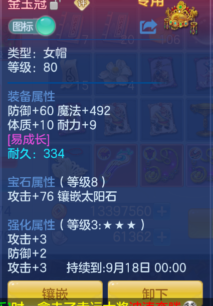 微信图片_20260901233201_17_399.png