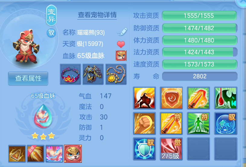 微信图片_20260901233337_22_399.png