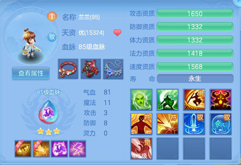 微信图片_20260901233337_25_399.png