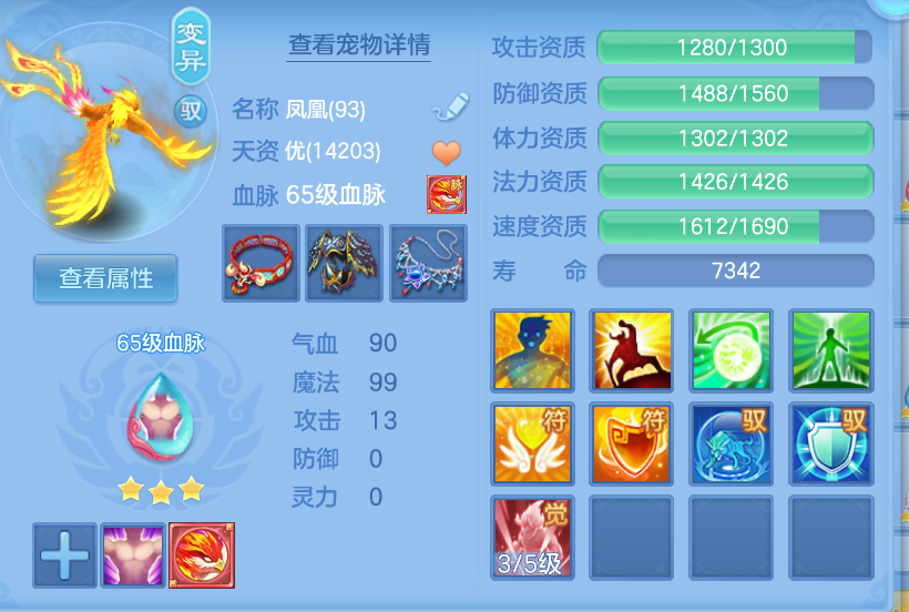 微信图片_20260901233337_23_399.png