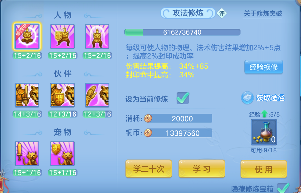 微信图片_20260901233516_31_399.png