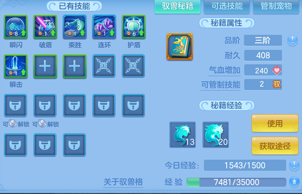 微信图片_20260901233516_34_399.png