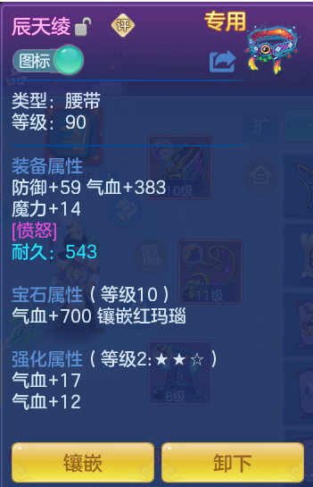 5eeb9ccff854af1aa3ffee15c34d5a66.png