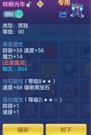 897c257edcc5ea3ba7cc8d3568d9ae64.png