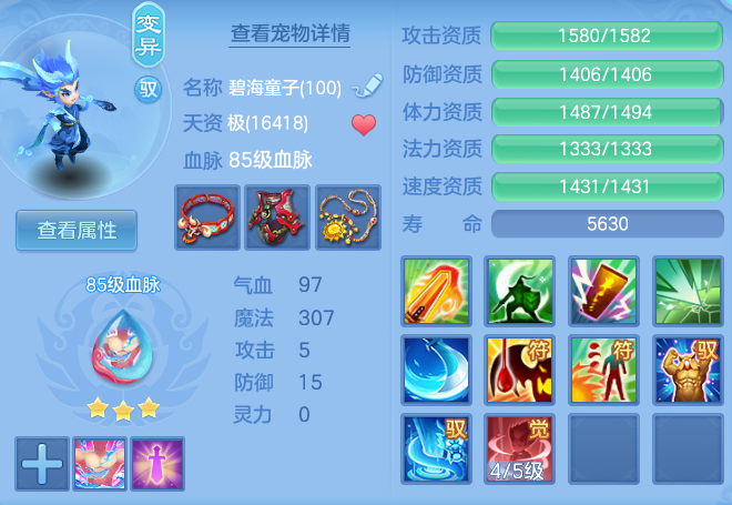 34990da578b973cd185e3020d1d5db6c.png