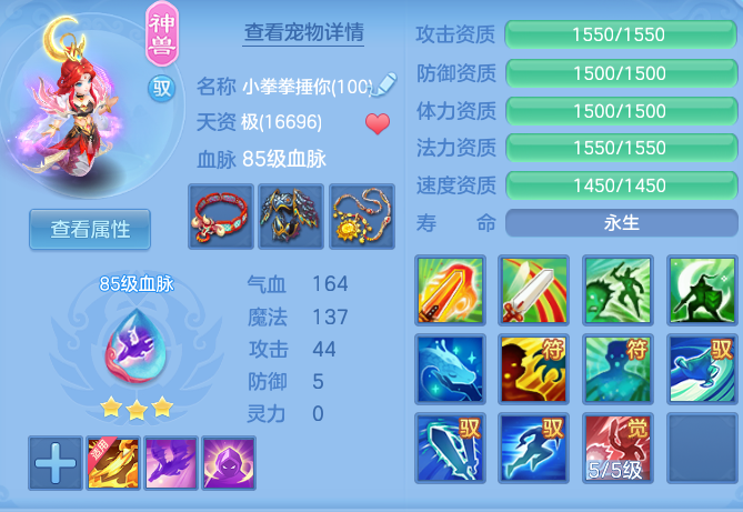 ba60dcf18316d5ae7849a900fd5aaecc.png
