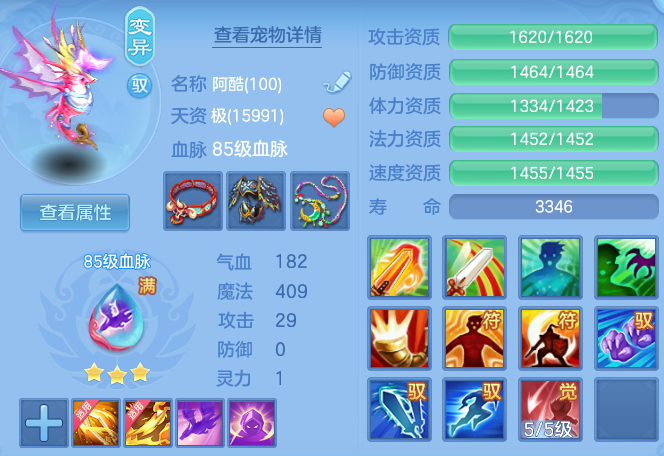 26228349d842ee4d7a2d1cf90f561194.png