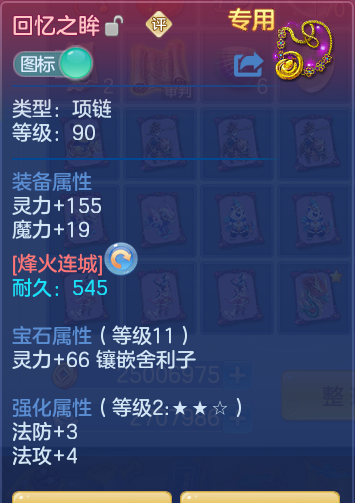 c8f055cfe6c06d101ba81b9abc1d8c07.png