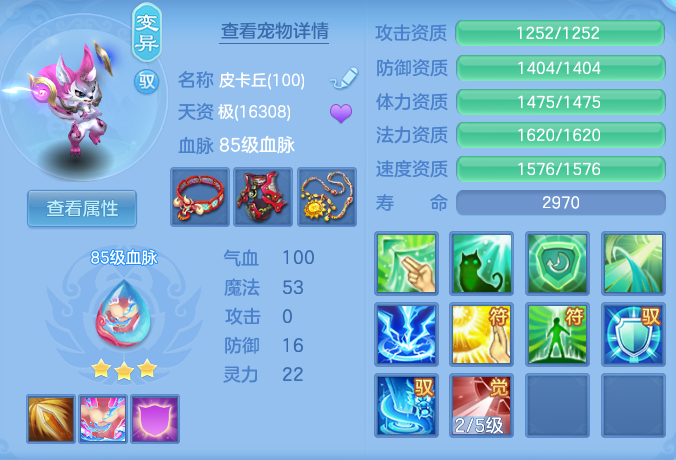 c2d8bb57120147a926e3fd41f11b7acd.png