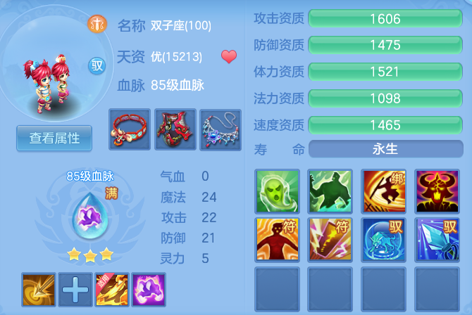 c5c9e996a18457286ccb759e9e3d8550.png