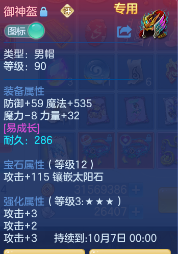 3e26e06f33b8b86cbe12706fb4602295.png