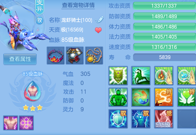 40da41d06dbab91ebbfdce2c0667de94.png