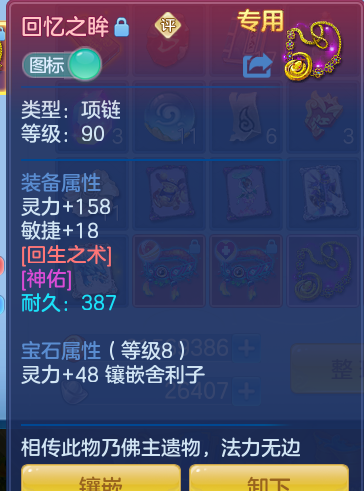 9f3382c461b2a7e4c2035fc8f89f519d.png