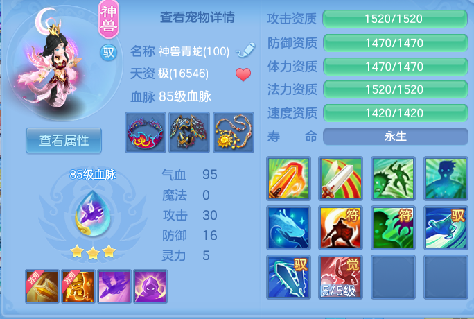 52ba30b7b1355e8e65c845591c934e17.png