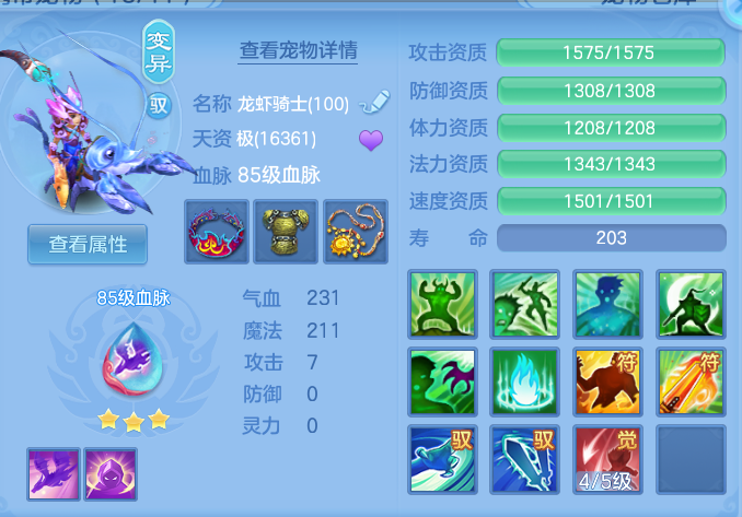 482d44adf06c0c57476f7b9b463e28eb.png