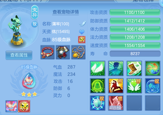a0704b0a4580cec0a23fd0c8d741223f.png