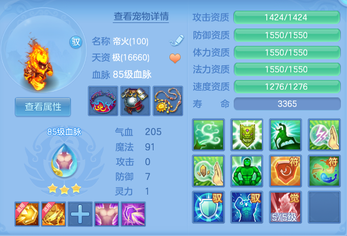 a87a505c089cadf7b8b1e17cfeec8592.png
