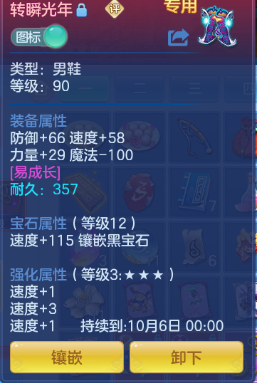 e8173268dcc4133ee741dde2403a629e.png